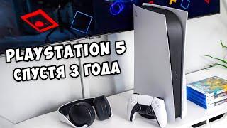 PlayStation 5 Cпустя 3 Года Использования | ПЛЮСЫ и МИНУСЫ