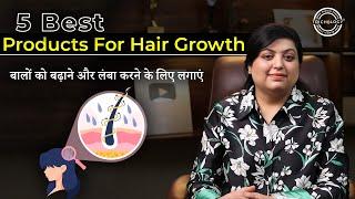 Top 5 must have products for Hair Fall Control | Stop Hair Fall & Hair Problems | Dr. Nivedita Dadu