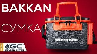 BAKKAN GOLDEN CATCH ROD STAND - надёжный помощник рыболова!