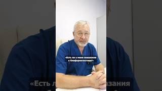 Рассказываем какие могут быть показания к блефаропластике  #пластическийхирург #блефаропластика