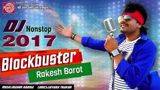 Dj Blockbuster ||Rakesh Barot || Gujarati Dj Nonstop 2017 ||Full Audio