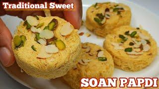 Homemade Soan Papdi Recipe - How to Make Soan Papdi at Home (Step-by-Step Guide)