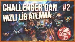 LOL Challenger'dan Hızlı ve Kolay Lig Atlama Taktikleri #2 ( 50.000 Aboneye Özel Video )