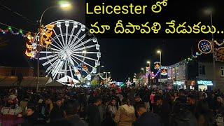 Diwali celebrations in Leicester || UK Telugu Vlogs