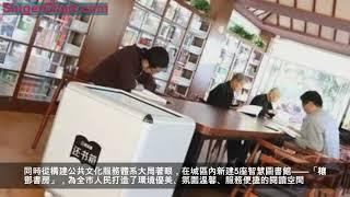 河南鄧州市圖書館榮獲中國圖書館學會「全民閱讀先進單位」獎