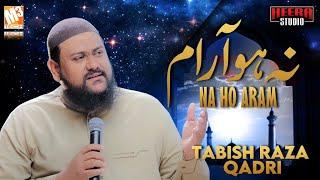 Ramzan Kalaam 2023 || Na Ho Aram || Tabish Raza Qadri || Beautiful Kalaam