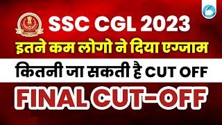 SSC CGL 2023 | SSC CGL Final Cut off 2023 | SSC CGL Cut off 2023 | SSC CGL Expected Cut off