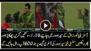 Abdul Razzaq Super over in T20 Vs Australia-Best Super Over Match ever