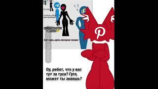 И я туда же, продолжайте #цепочка #alightmotion #cat #мем