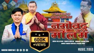 Namobuddha Monlam//Rakesh Moktan & Bishwo Dong// New Monlam // Mani Molam // Mani Molam Buddhist