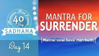 Mantra for Surrender - Mannai Surat | DAY 14 of 40 DAY SADHANA