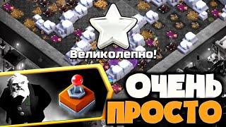 САМЫЙ ПРОСТОЙ СПОСОБ ПРОЙТИ НОВОЕ ИСПЫТАНИЕ В КЛЭШ - УПРАВЛЯЕМЫЙ ХАОС! БЫСТРЫЙ ВАРИАНТ ПРОХОЖДЕНИЯ!
