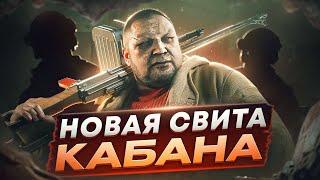 КАК УБИТЬ КАБАНА В ПАТЧЕ 0.14? ● Побег из Таркова ● Tarkov ● EFT