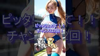 金髪レースクイーンは凄いぞ！？#Shorts #ピタ止め #可愛い #レースクイーン #金髪 #制服 #ai
