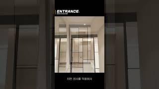 미니멀인테리어가 대세다 I 부드러운 감성과 극강가성비 I 견적공개까지#SHORTS#미니멀#부산인테리어#아파트인테리어