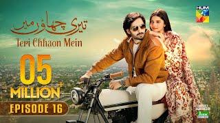 Teri Chhaon Mein - Ep 16 [CC] - 12 Sep 2024 - Jhalak Beauty Cream [ Danish Taimoor & Laiba khurram ]