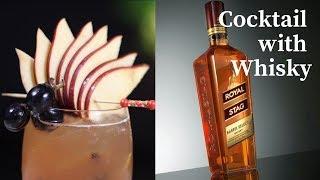 Christmas Cocktail Royal Apple | Cocktail With Royal Stag Whisky | Dada Bartender | Royal Stag