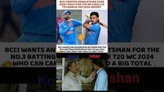 BCCI Dropped Virat Kohli from T20 World Cup 2024 ? #shorts #viratkohli  #viral #shortsvideo #t20