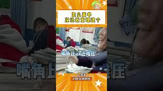 能不能让我穿越回高中整我朋友 #高中 #上学 #万万没想到 #看看高中时的你 #学生时代#shorts