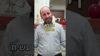 איך נותנים מחמאה טובה לילד?