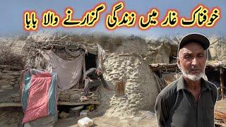 An Old Man Living in A Dangerous Cave | Mountain Village Life in Gilgit Baltistan | Pakistan