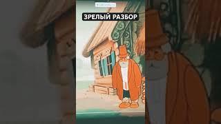 Мужское воспитание