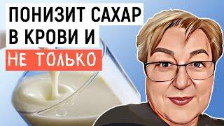 Лечебная польза молочной сыворотки