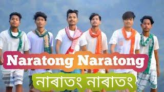 Naratong Naratong Kumar bhabesh mp3 song