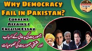 Why Democracy Fail in Pakistan explained | Characteristics of True Democracy explained |