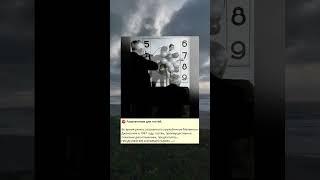 Интересное развлечение для гостей.