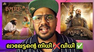 BARROZ 3D movie my opinion | Mohanlal first direction