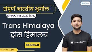 Trans Himalaya | ट्रांस हिमालय | L12 | Indian Geography | Shubham Gupta