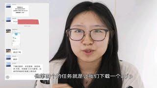 白嫖骗子14元之后，骗子让我给他发一段语音.....