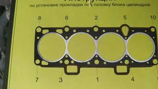 причины пробоя прокладки ГБЦ, какие прокладки нужно ставить и как обтягивать головку блока сенс