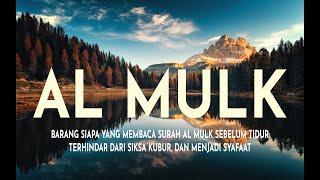 MUROTTAL MERDU SURAT AL MULK PENYEJUK HATI  SURAH AL MULK FULL, TERHINDAR DARI SIKSA KUBUR