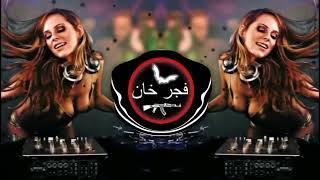 New Arabic Remix Song 2023 | Arabic Song | Slowed Reverb | Bass Boosted | Arabic Remix Songs