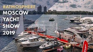 Выставка Moscow Yacht Show 2019