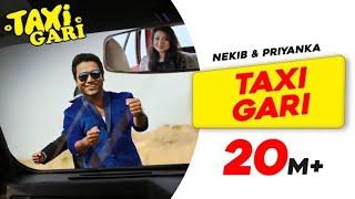 Taxi Gari | Nekib | Priyanka Bharali |  Rekibul | Dipkesh | New  Assamese Modern Song