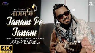 Janam Pe Janam -naman tamrakar(Male Version) l lshq Ki DastaanNaagmani l Dangal TV l New Hindi Song