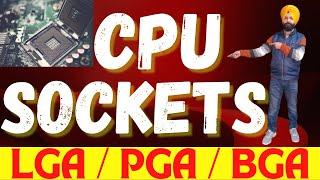 CPU Socket Explained |LGA|PGA|BGA| Processor |CPU| Central Processing Unit|