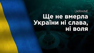 National Anthem of Ukraine - Ще не вмерла України ні слава, ні воля