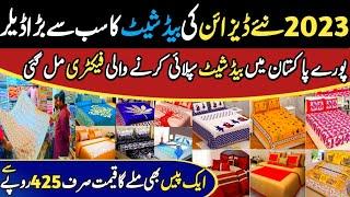 Bedsheet Wholesale Market in Lahore | Cheapest Bedsheet Market in Pakistan Rs 425