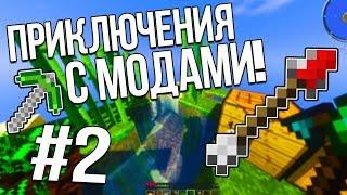 Выжевание на сервере PentaCraft: TRIA #2