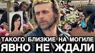 ШОК! Это Случилось в Годовщину Смерти Анастасии Заворотнюк! Как Выглядит Могила и Кто Пришел…