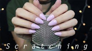 ASMR Mic Scratching 