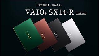 VAIO® SX14-R