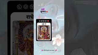 " Dwarkadhish WhatsApp Status Video | Krishna Bhakti | Trending 2025"#dwarkadhish #love
