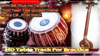 #teentaal #practice Choti Teen Taal (Punjabi theka) HD | 80 BPM  | C# TABLA | HD TANPURA | 30 MIN |