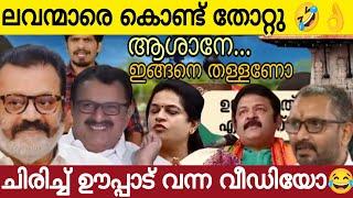 ടൂറിസം മന്ത്രി ഗോപി പറഞ്ഞത് കേട്ടോ  | ഇതാവണമെടാ മന്ത്രി | Kerala News