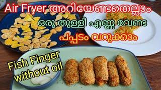 Air Fryer Recipes - Air fryer recipes malayalam - Healthy Airfryer Recipes - Indian Airfryer recipes